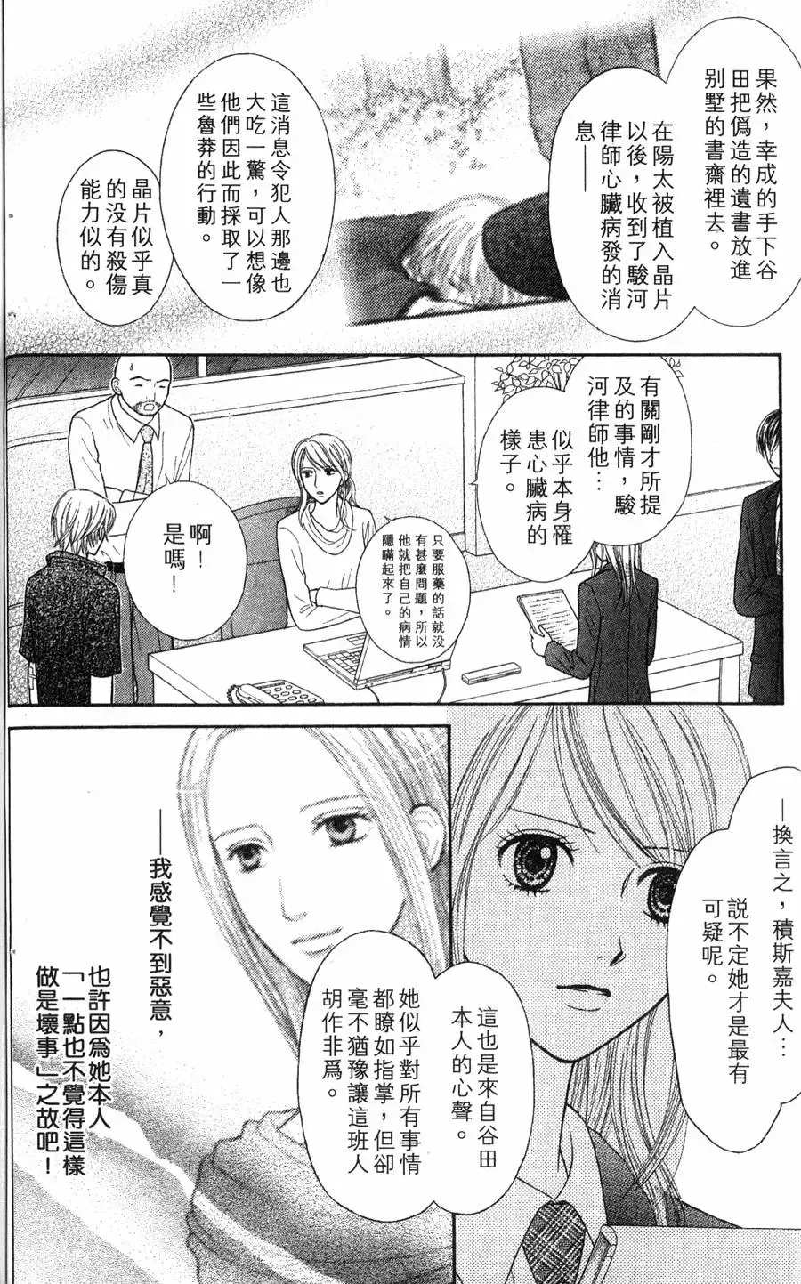 第02卷 第122页