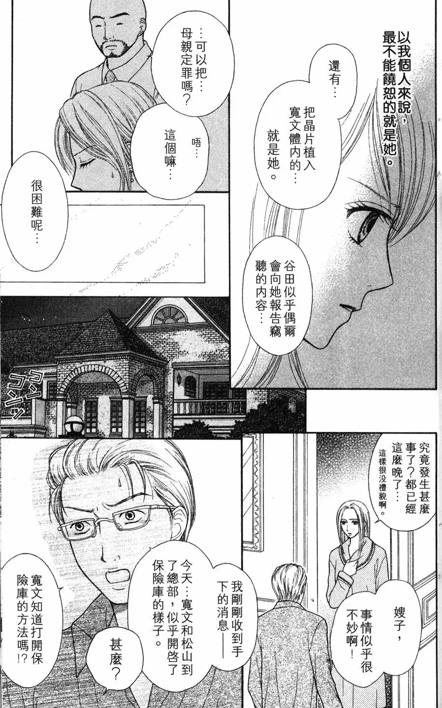 第02卷 第123页