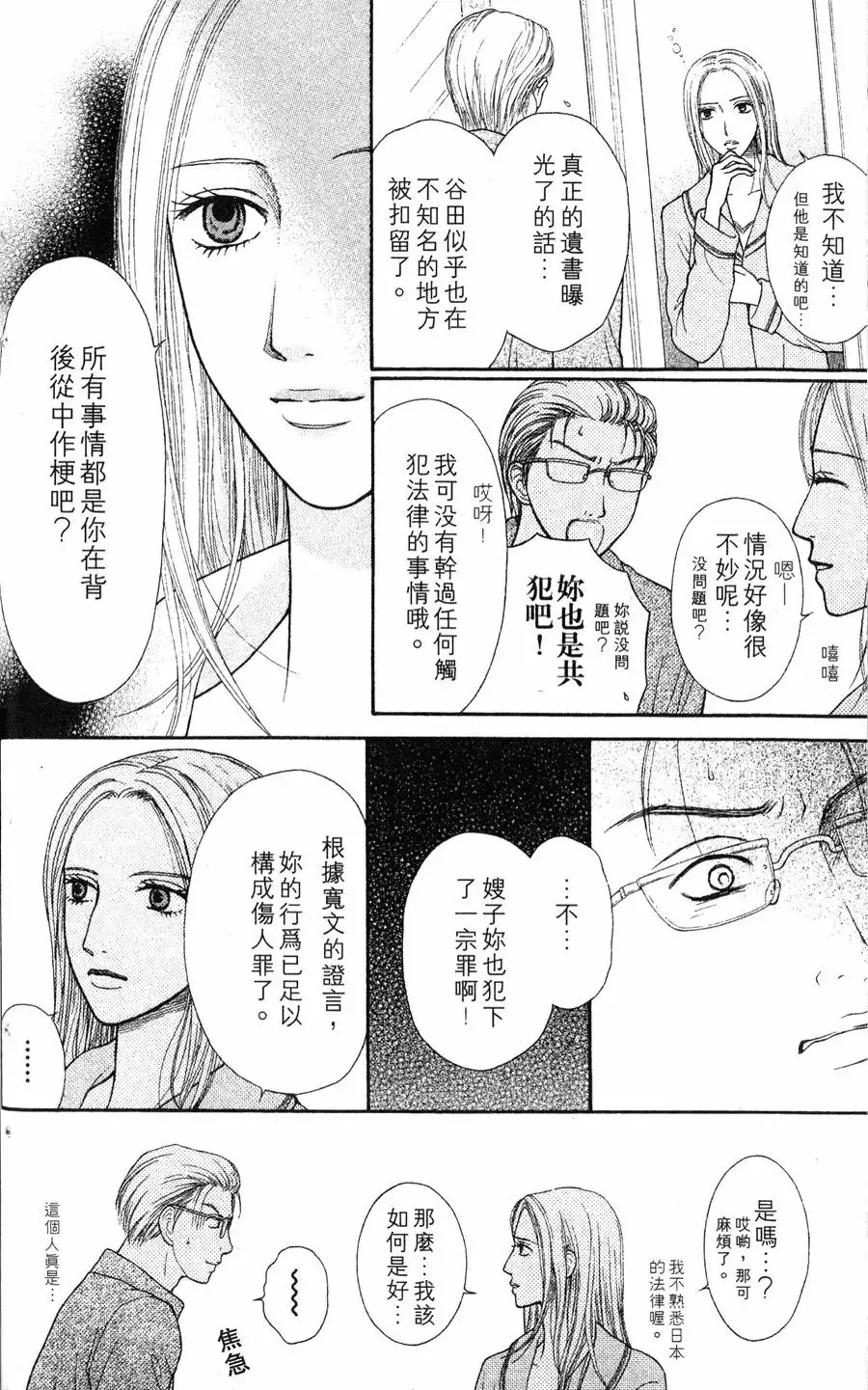 第02卷 第124页