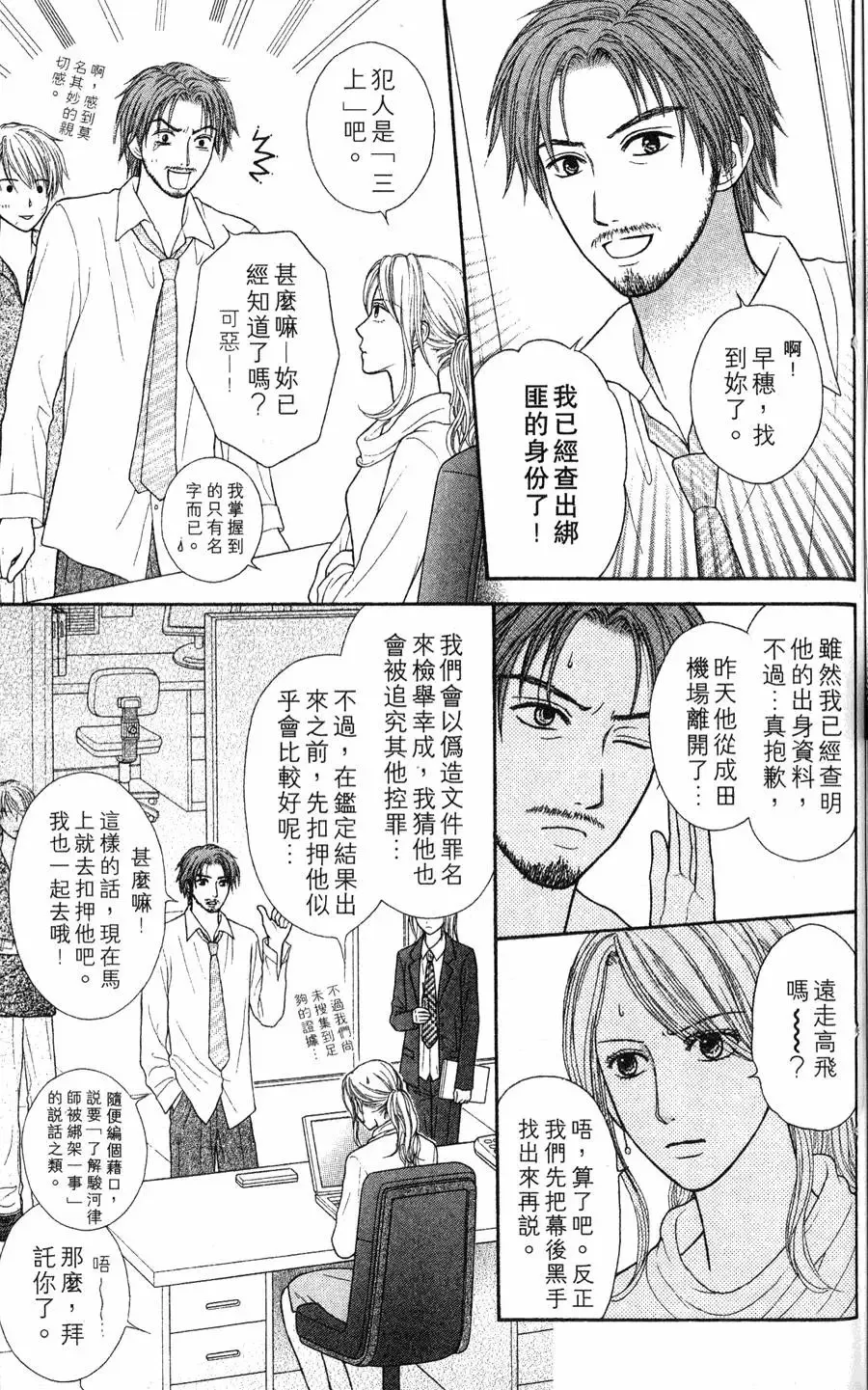 第02卷 第125页