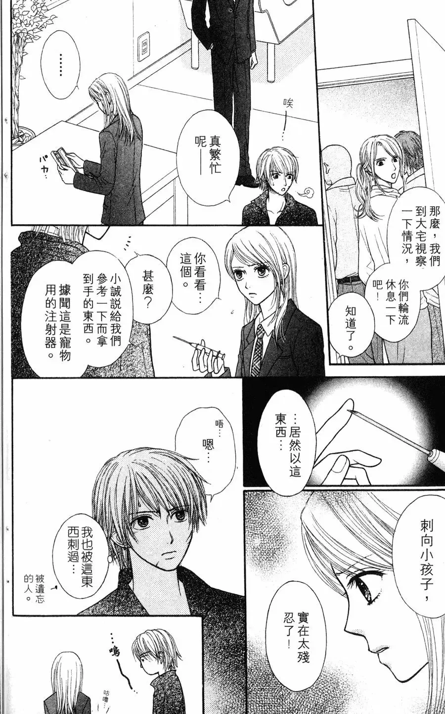 第02卷 第126页