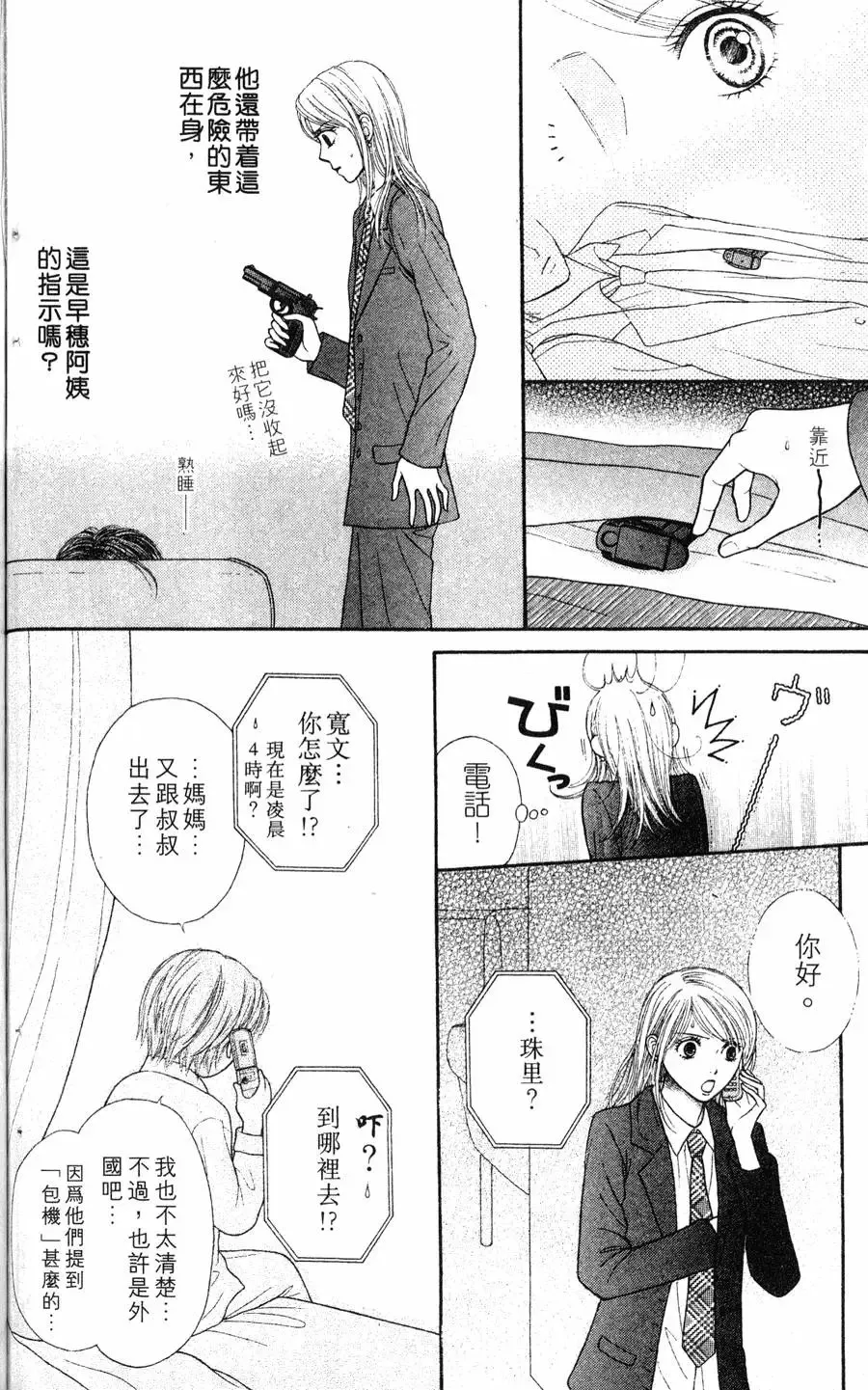 第02卷 第128页