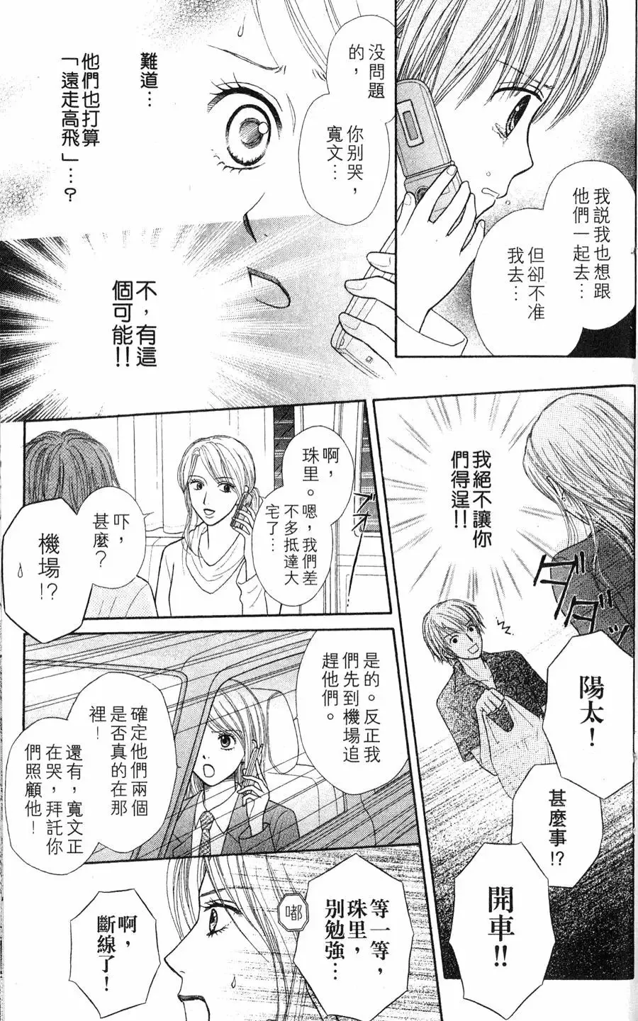 第02卷 第129页