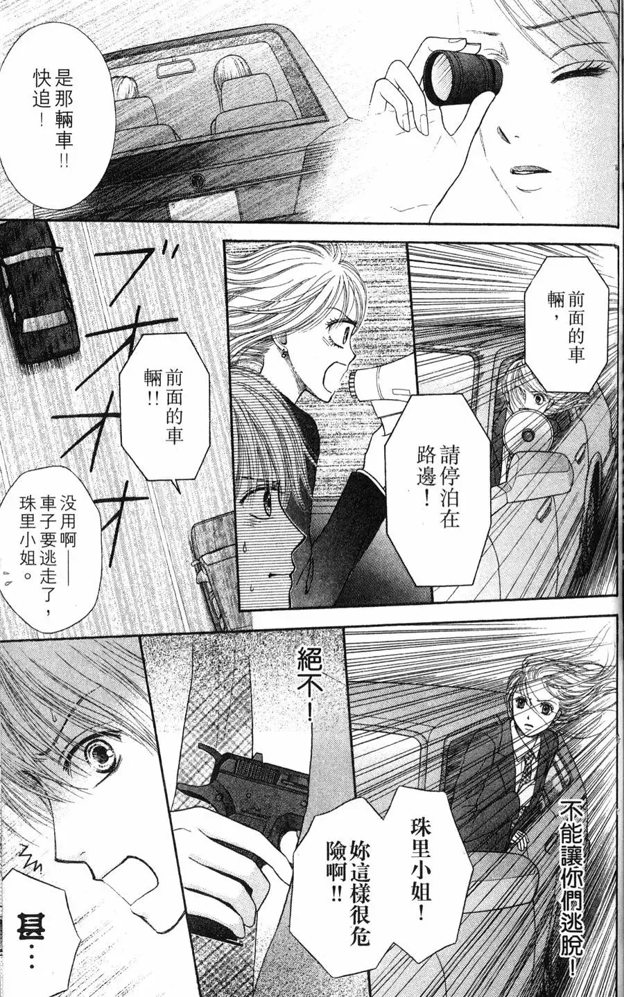 第02卷 第131页