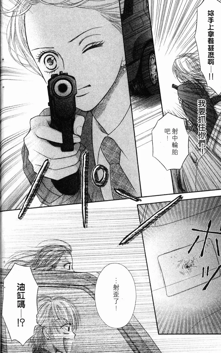 第02卷 第132页