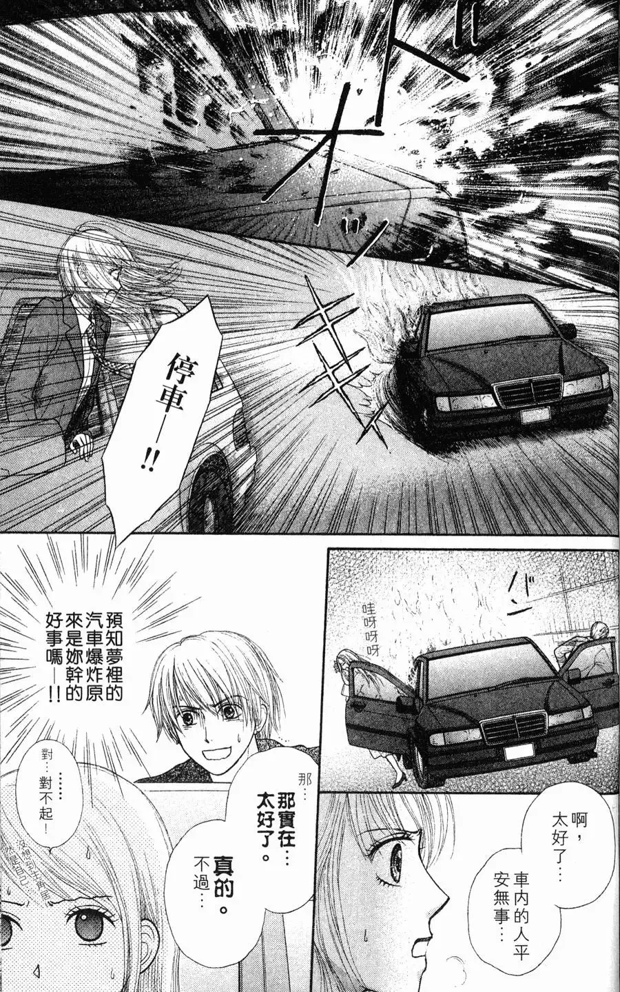 第02卷 第133页