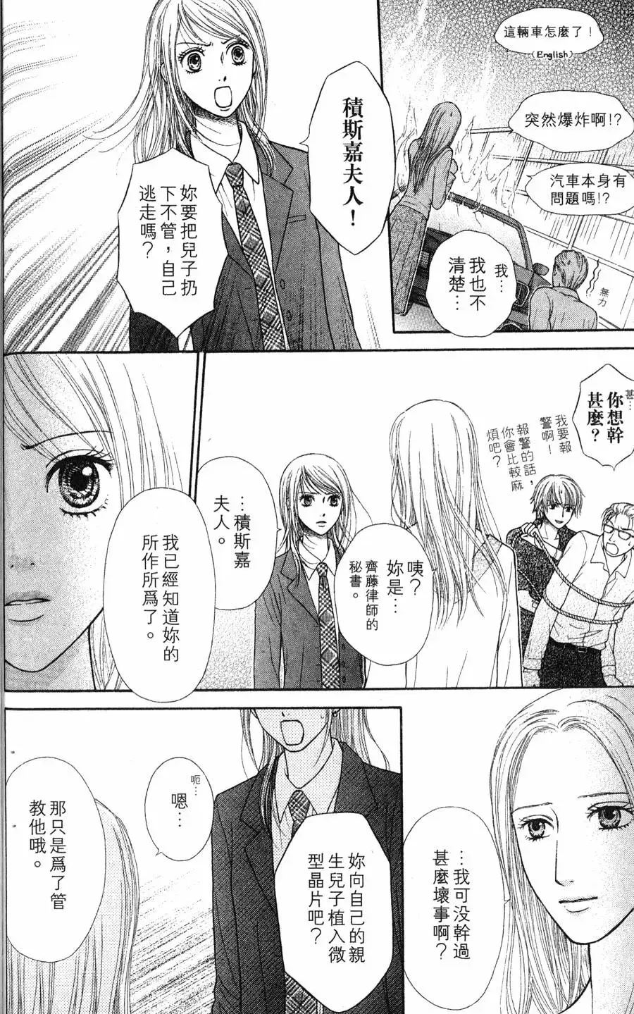 第02卷 第134页