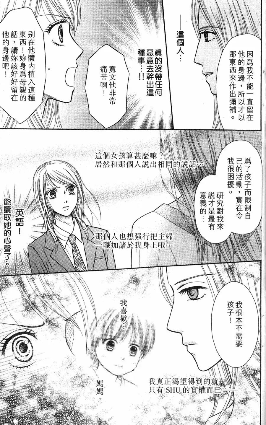 第02卷 第135页