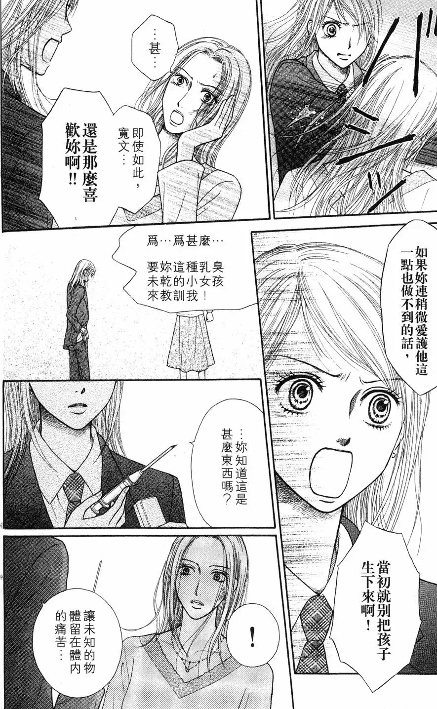 第02卷 第136页