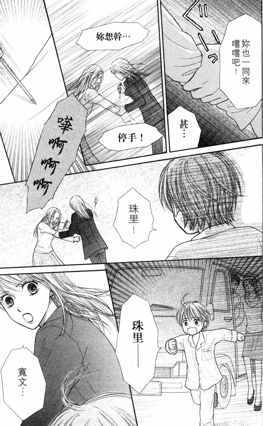 第02卷 第137页