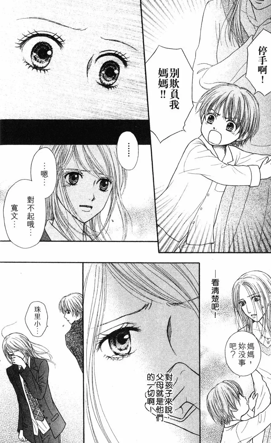 第02卷 第138页