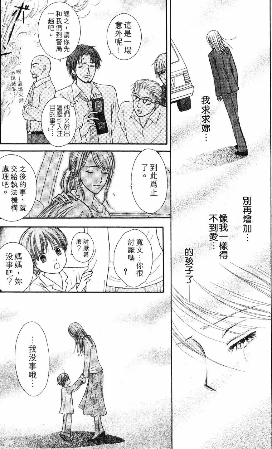 第02卷 第139页