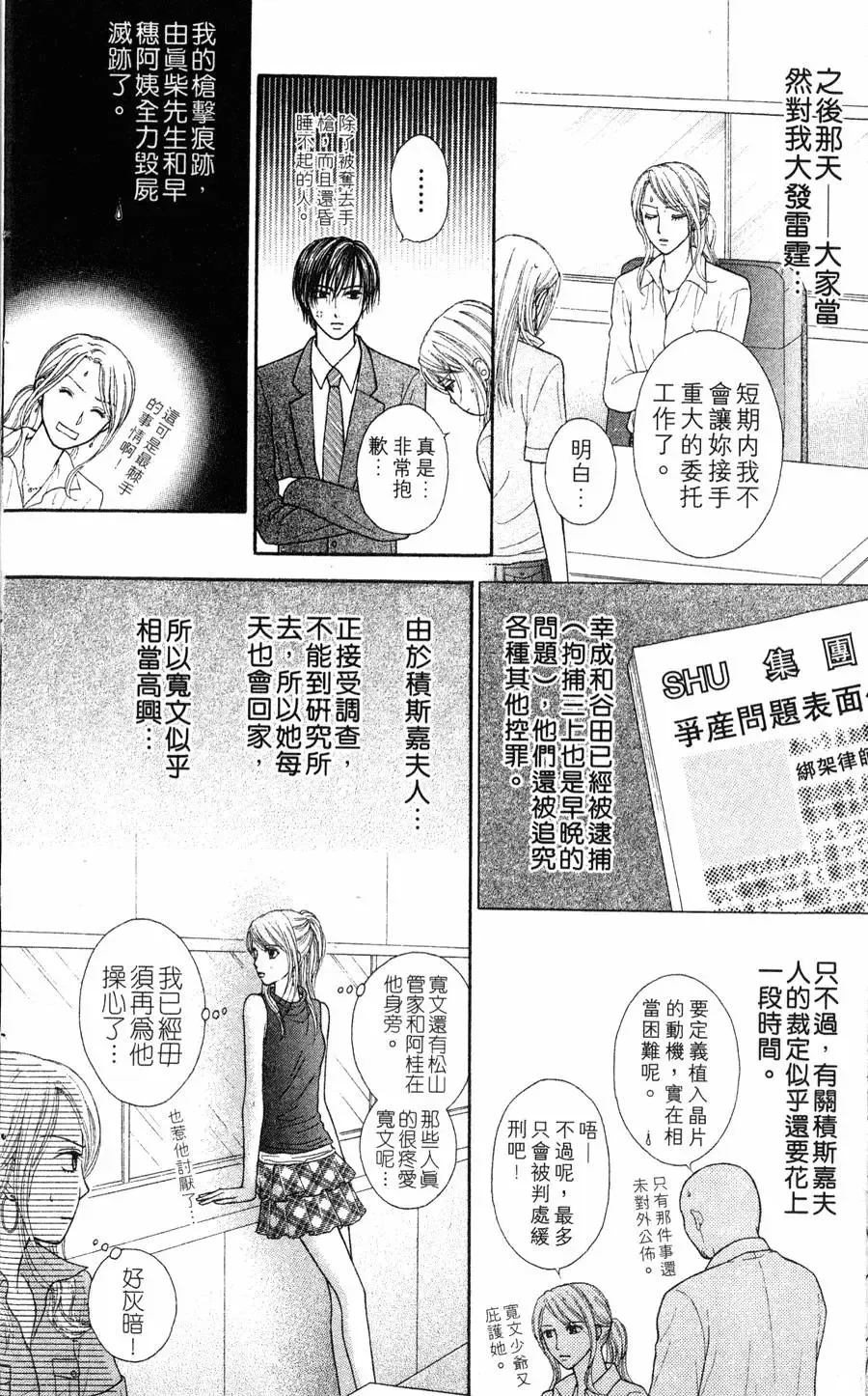 第02卷 第140页