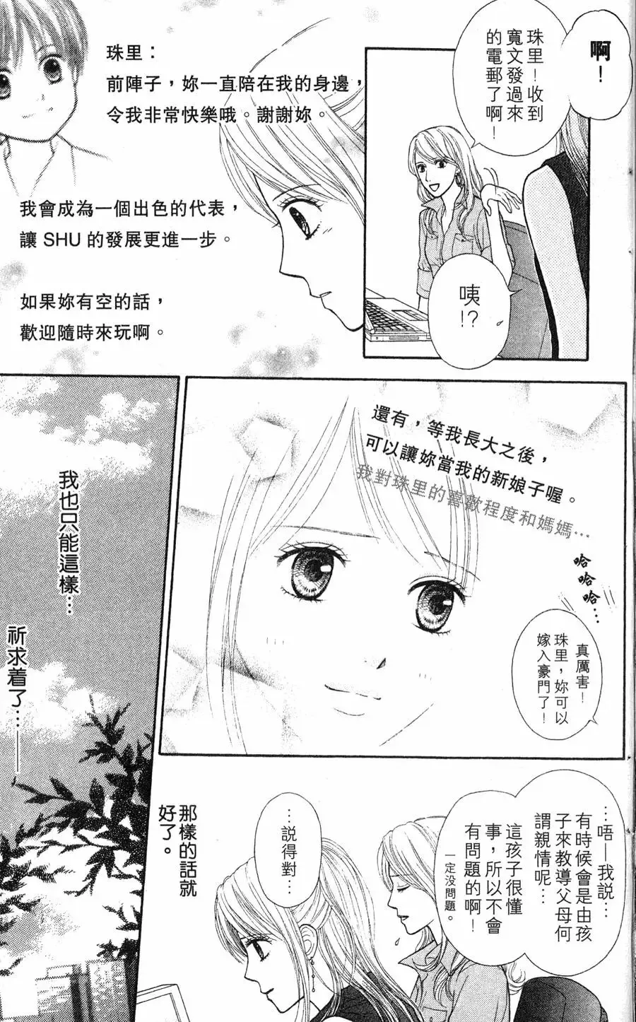 第02卷 第141页
