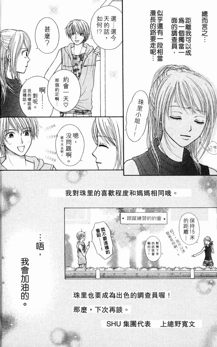 第02卷 第142页