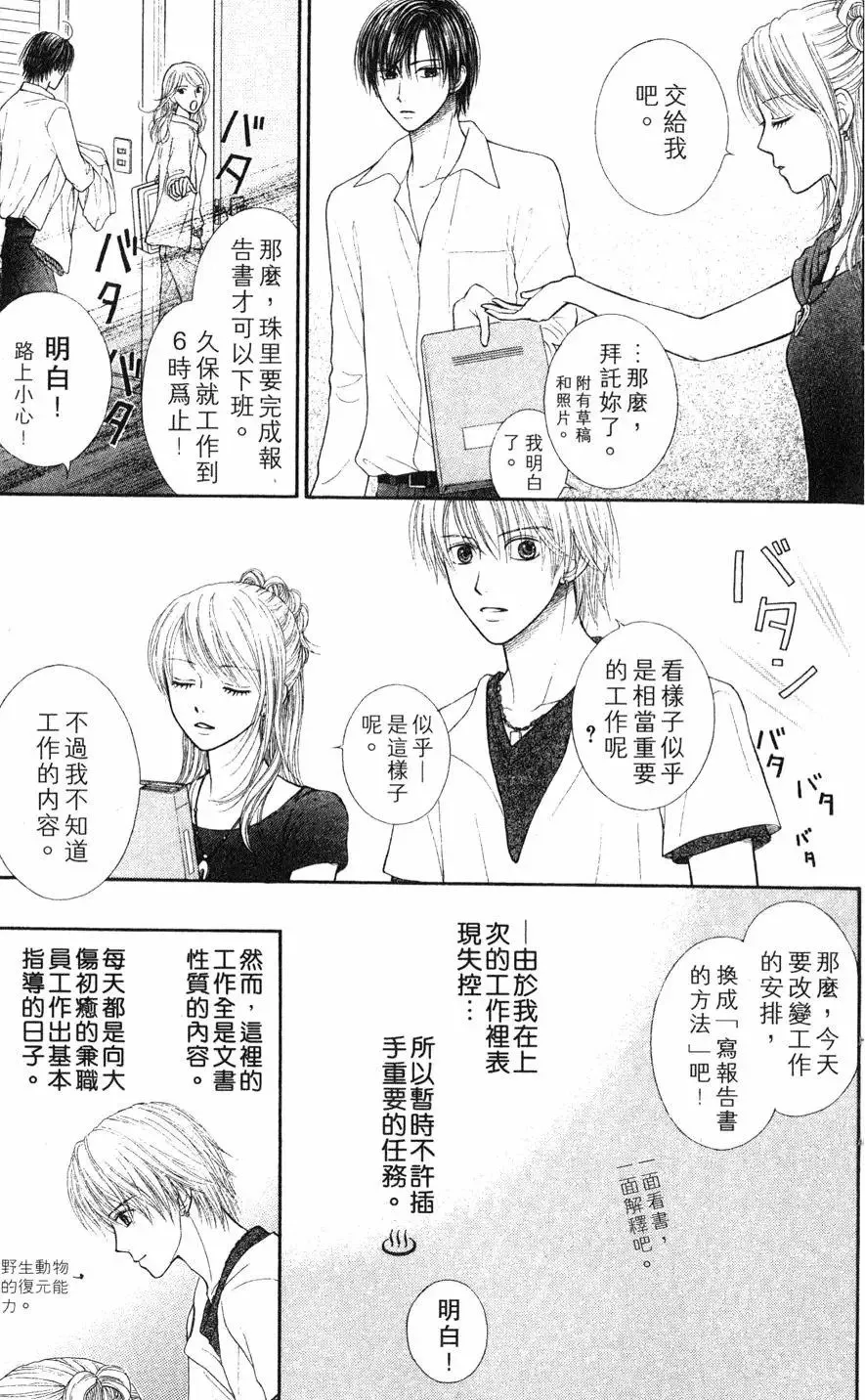 第02卷 第147页