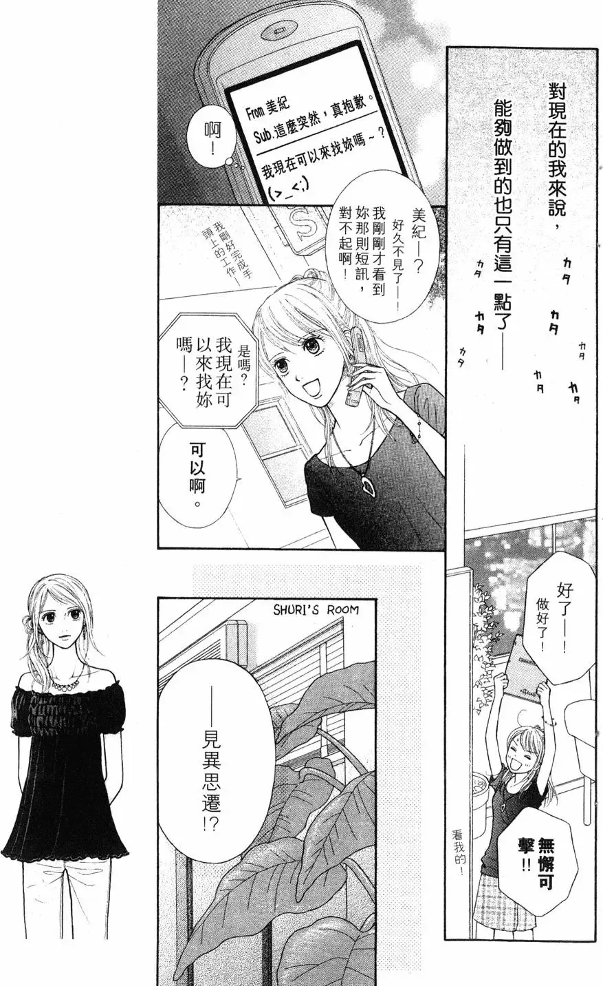 第02卷 第151页