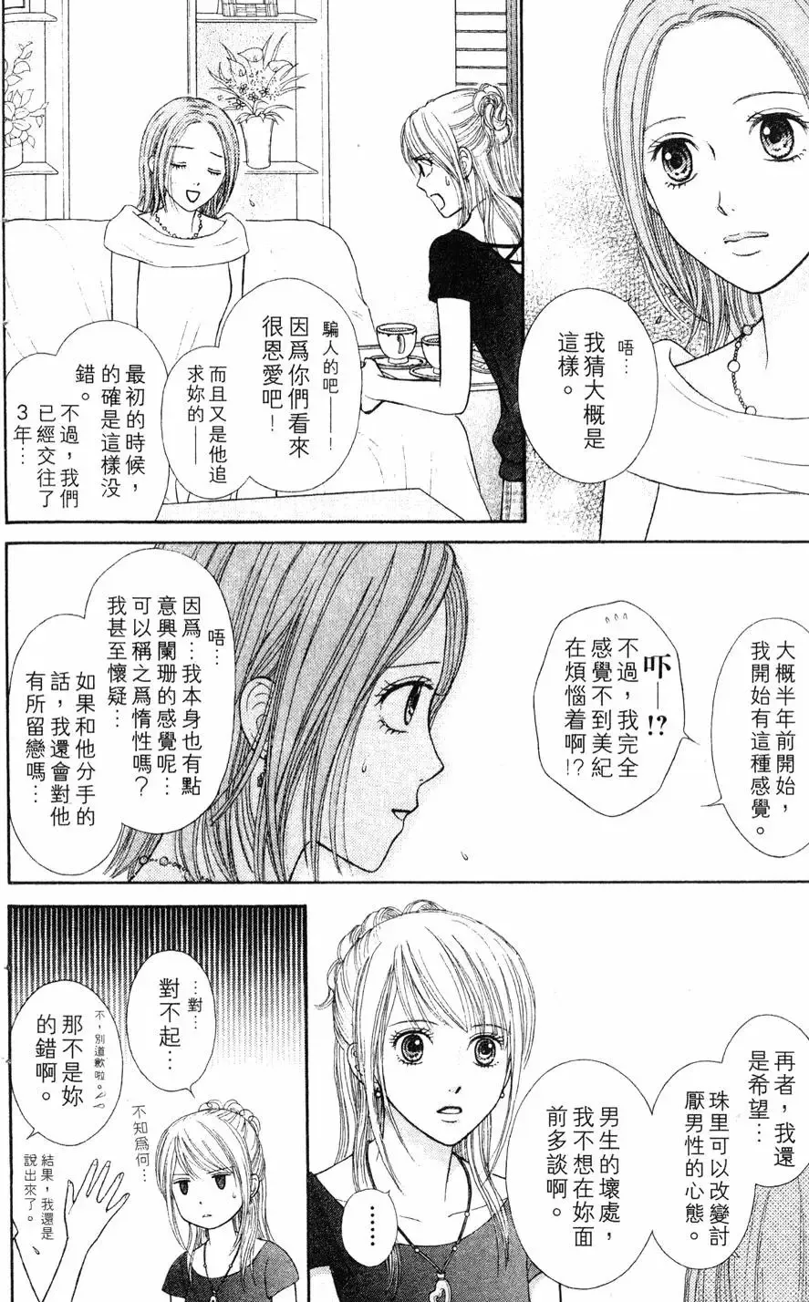 第02卷 第152页