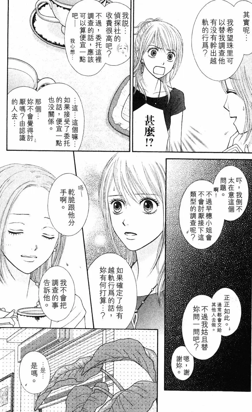 第02卷 第153页