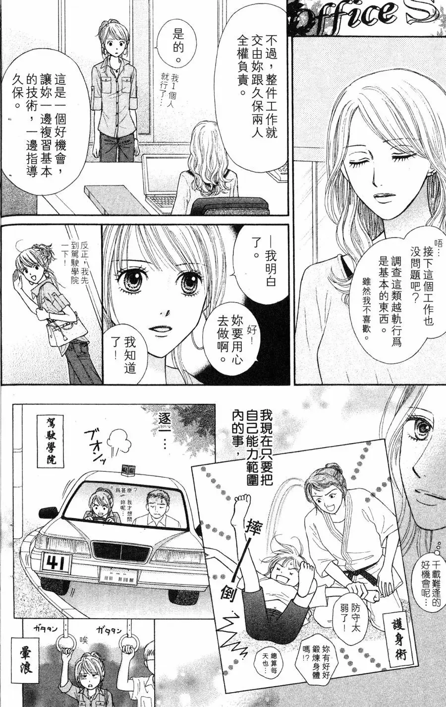 第02卷 第154页