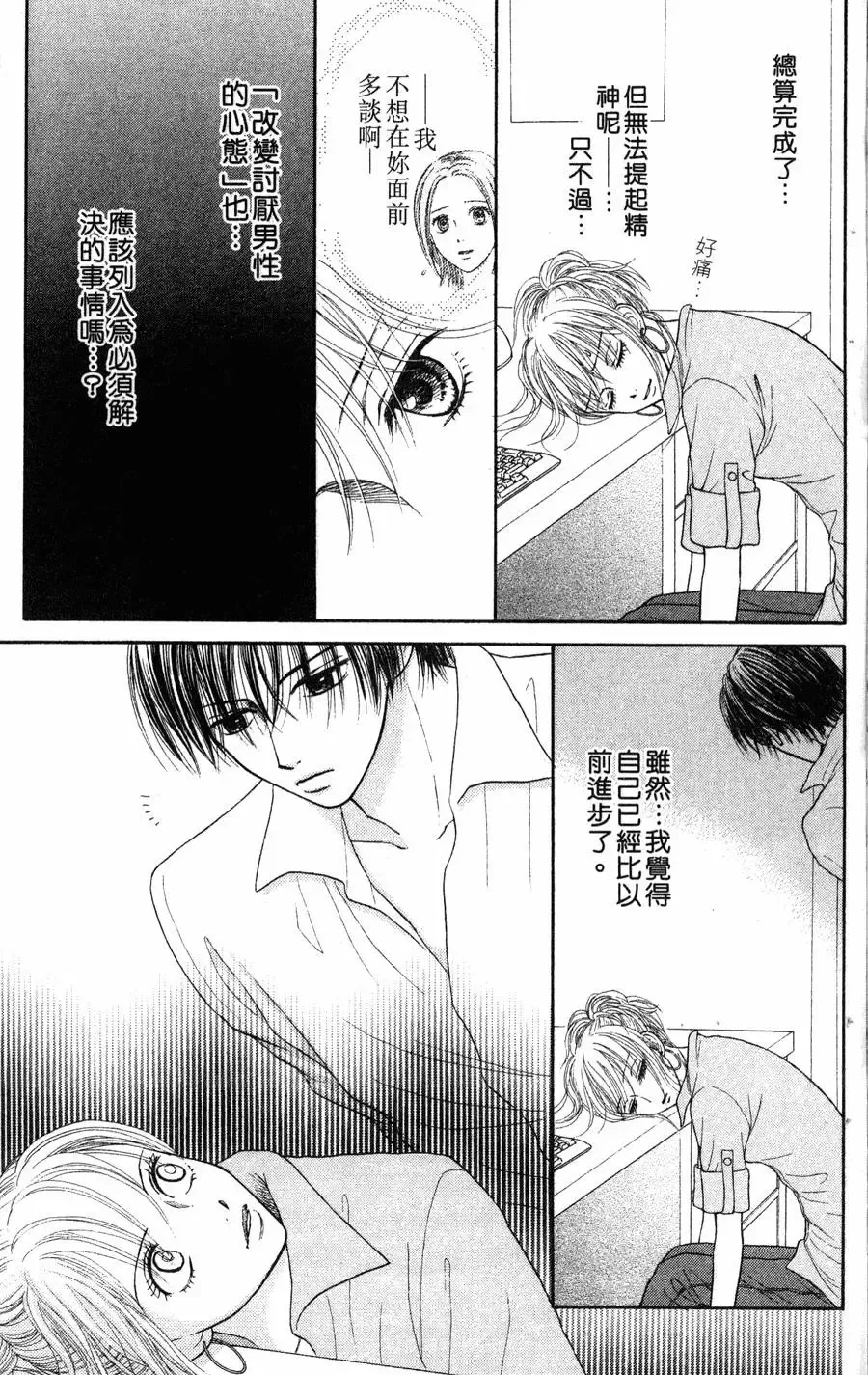 第02卷 第155页