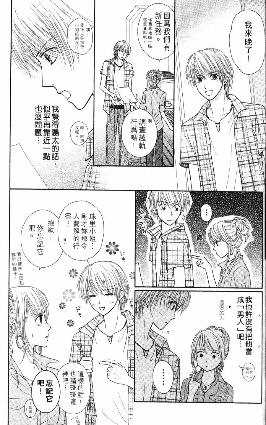 第02卷 第157页