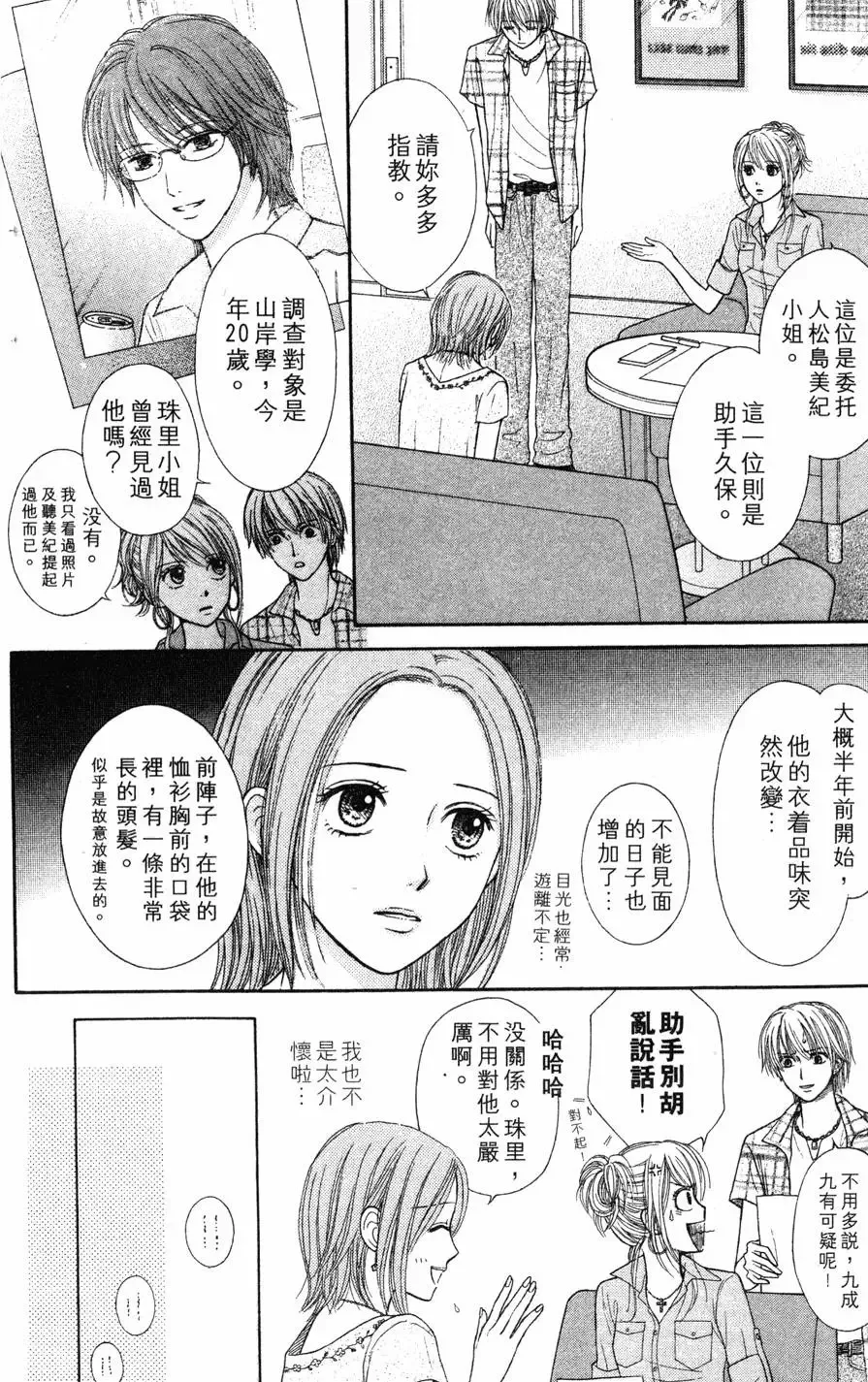 第02卷 第158页