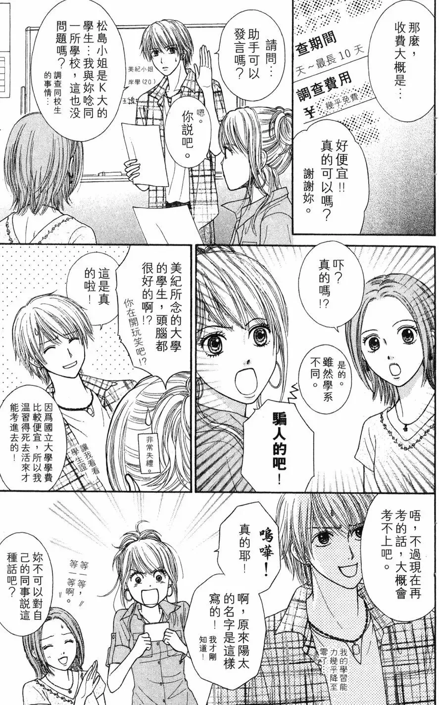 第02卷 第159页