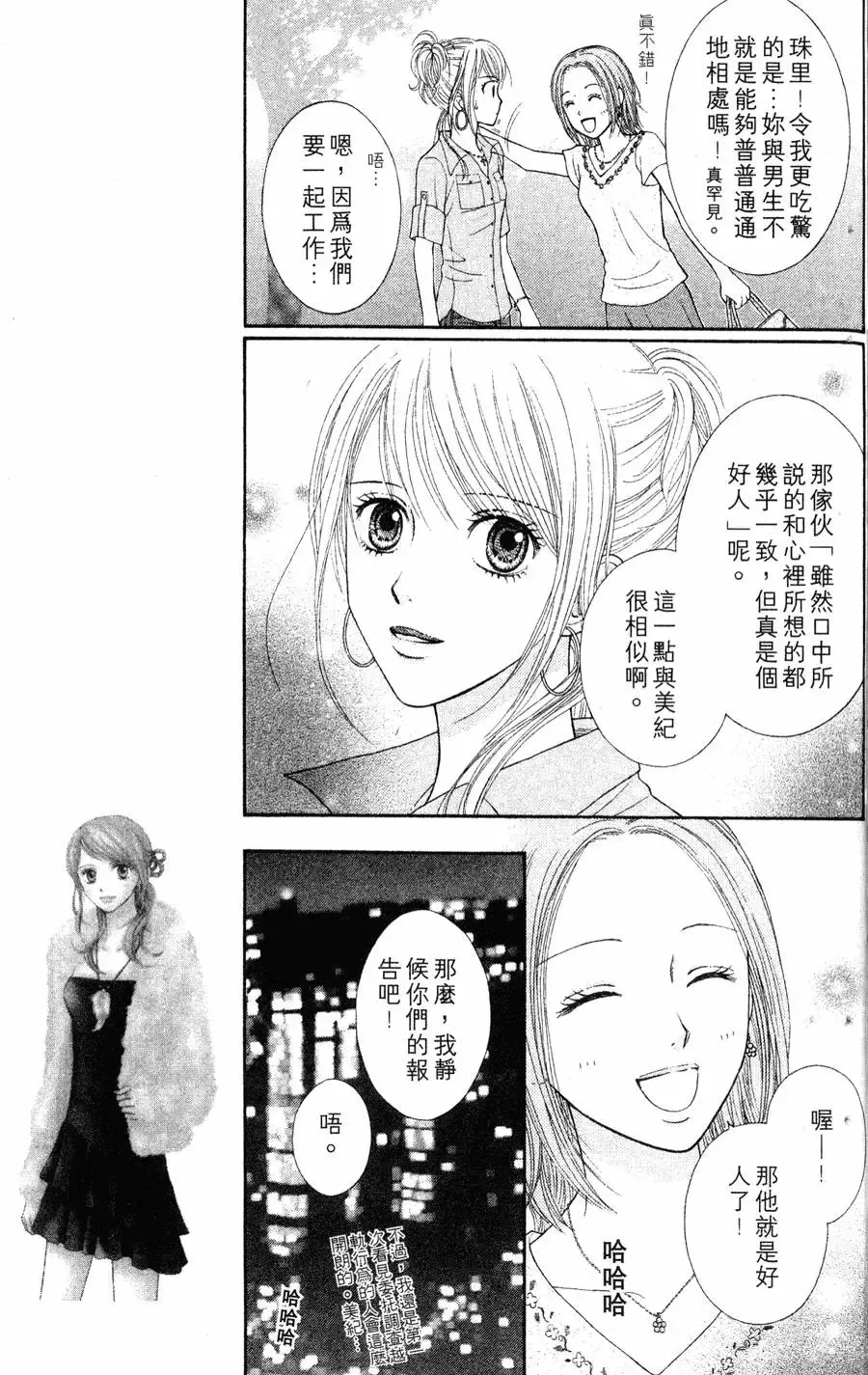 第02卷 第161页