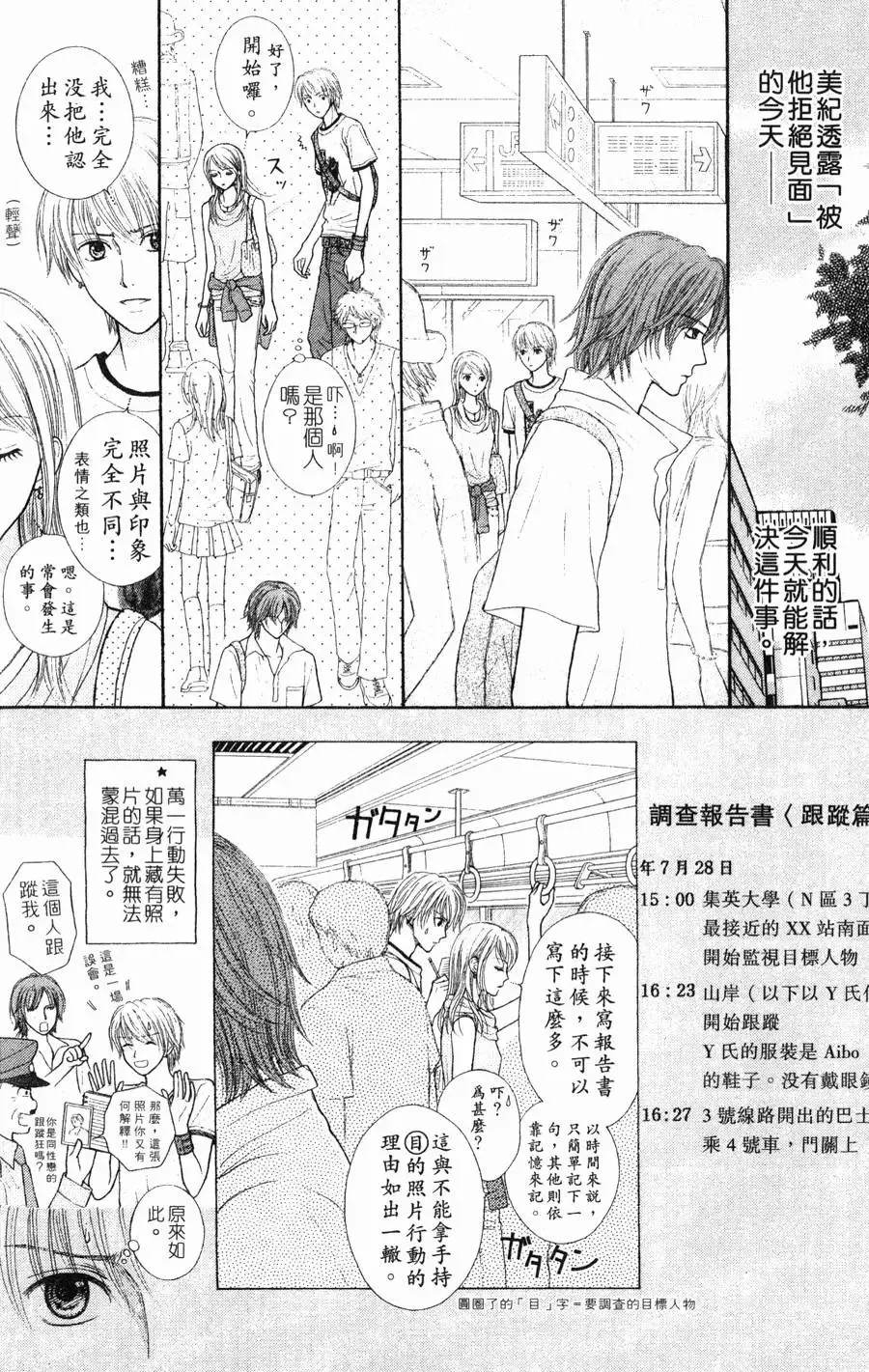 第02卷 第162页
