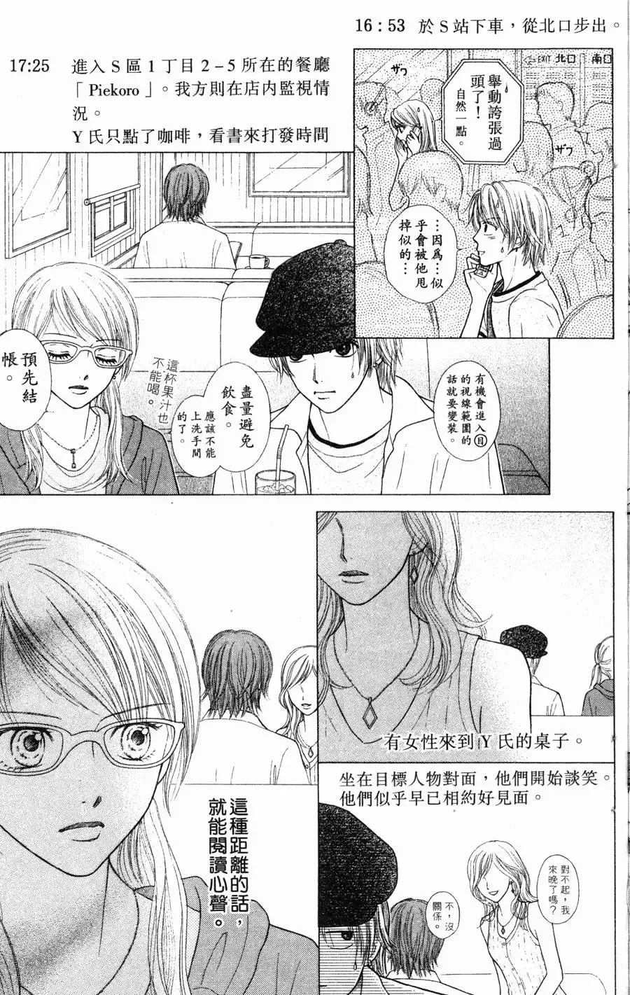 第02卷 第163页