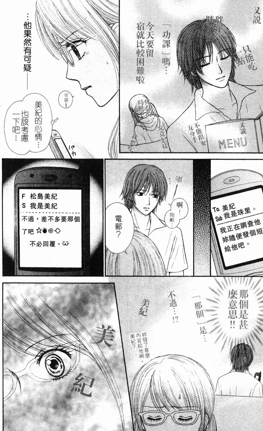 第02卷 第164页
