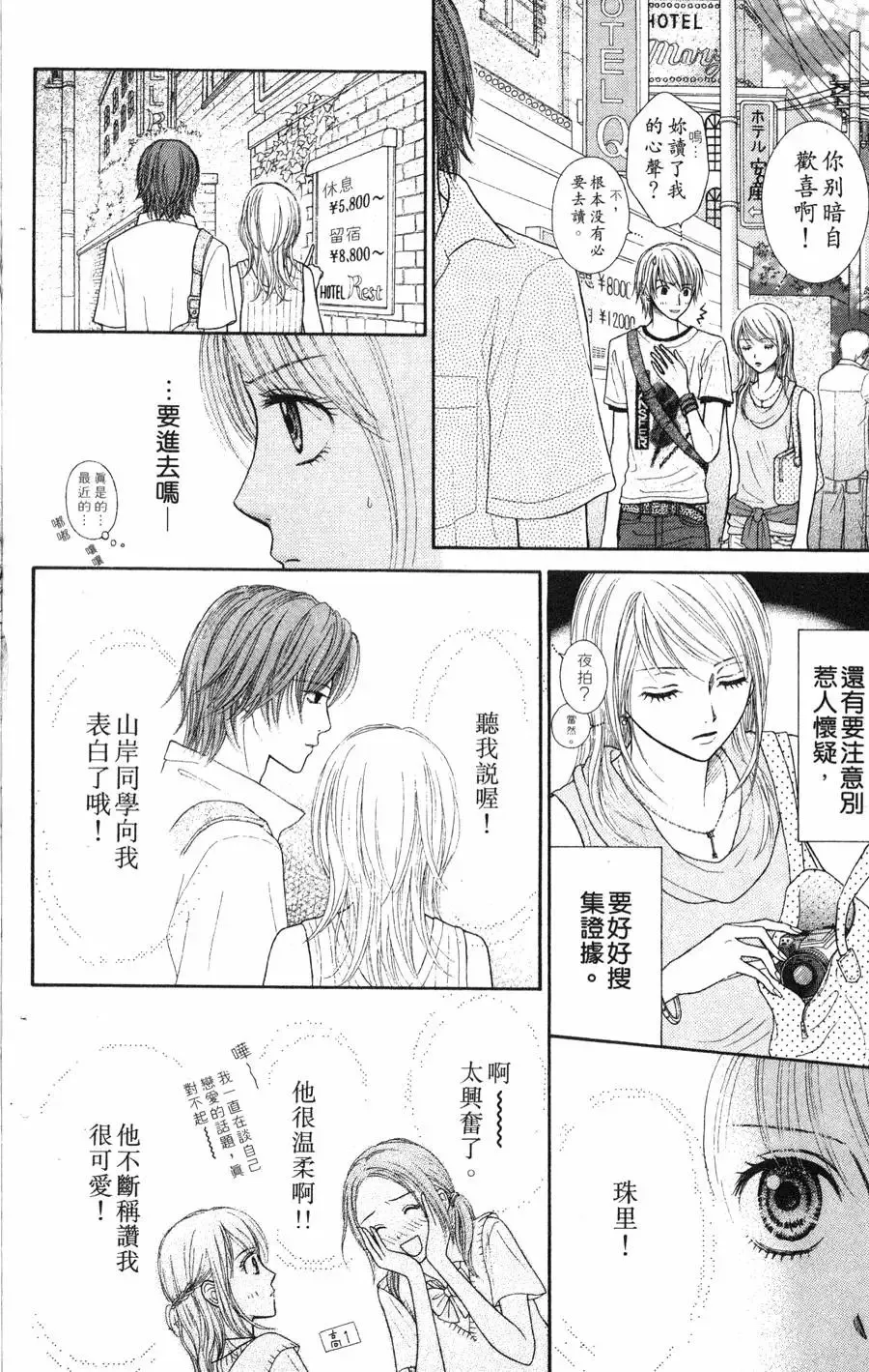 第02卷 第166页