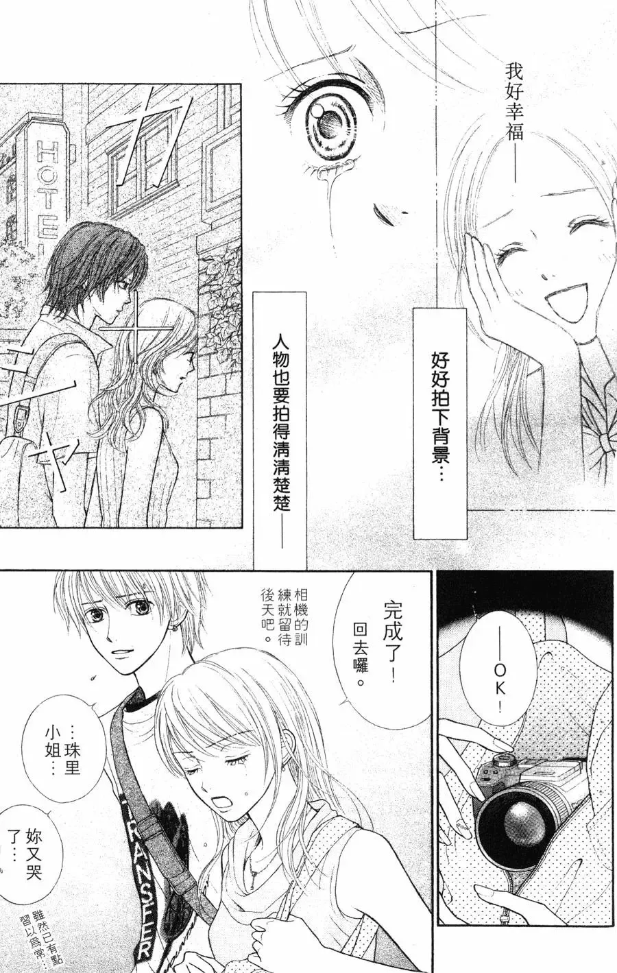 第02卷 第167页