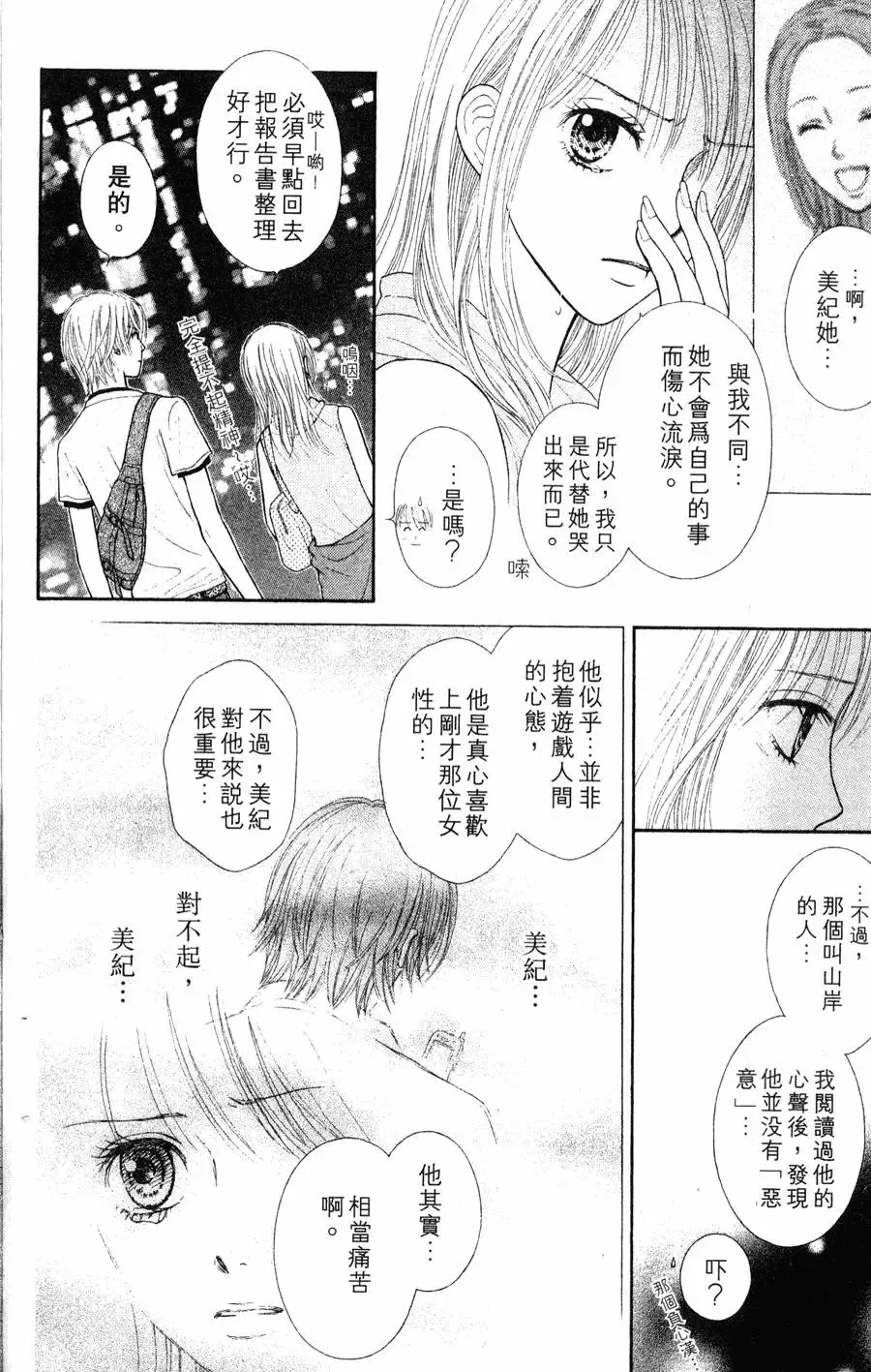 第02卷 第168页