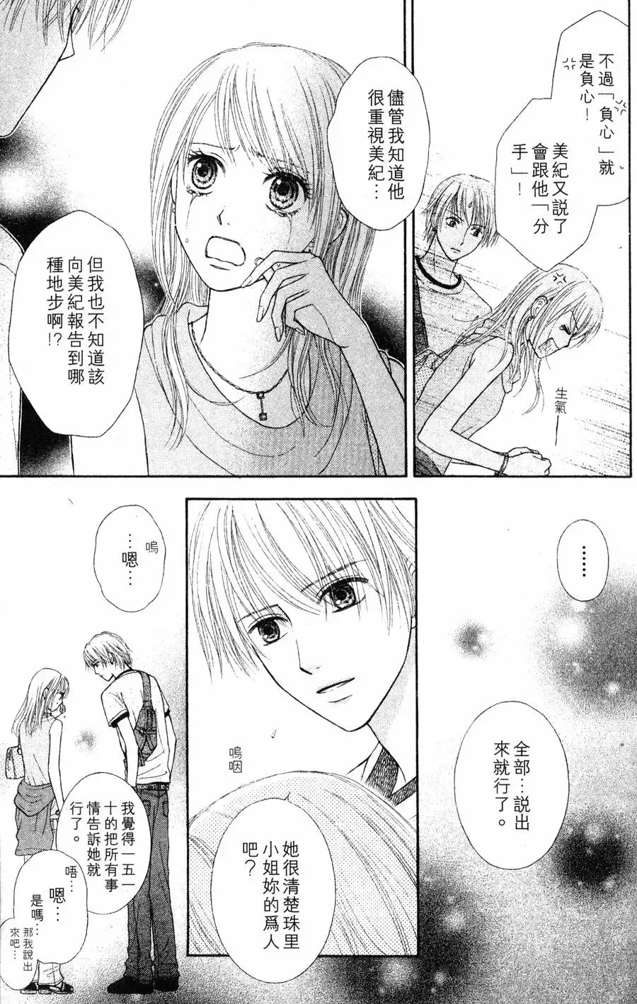 第02卷 第169页