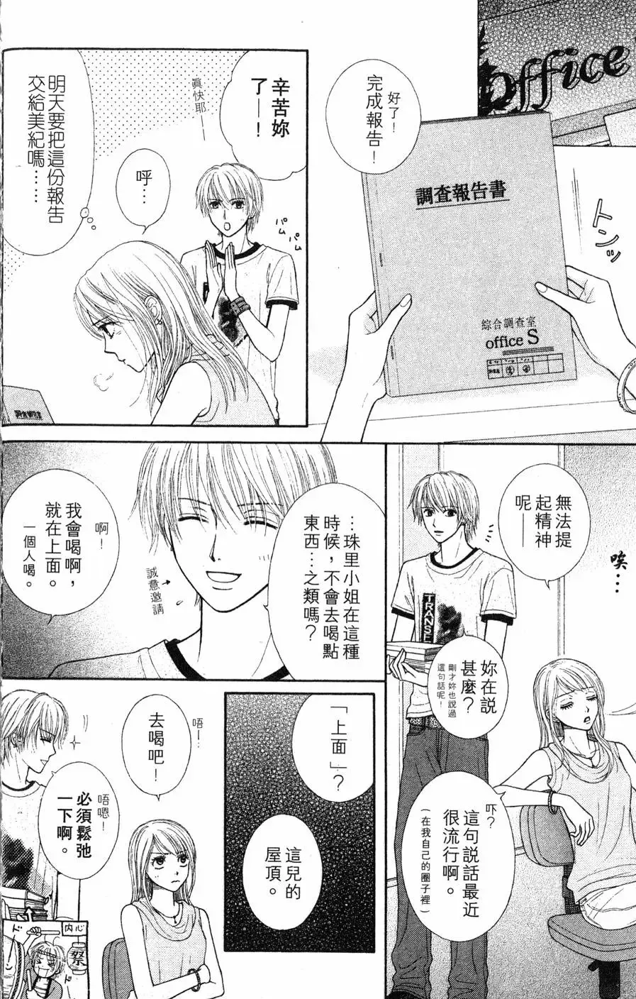 第02卷 第170页