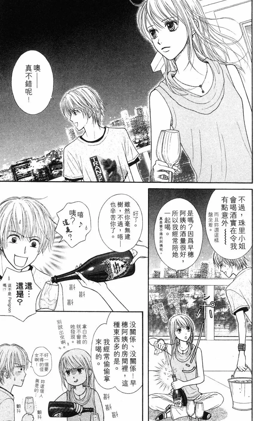 第02卷 第171页