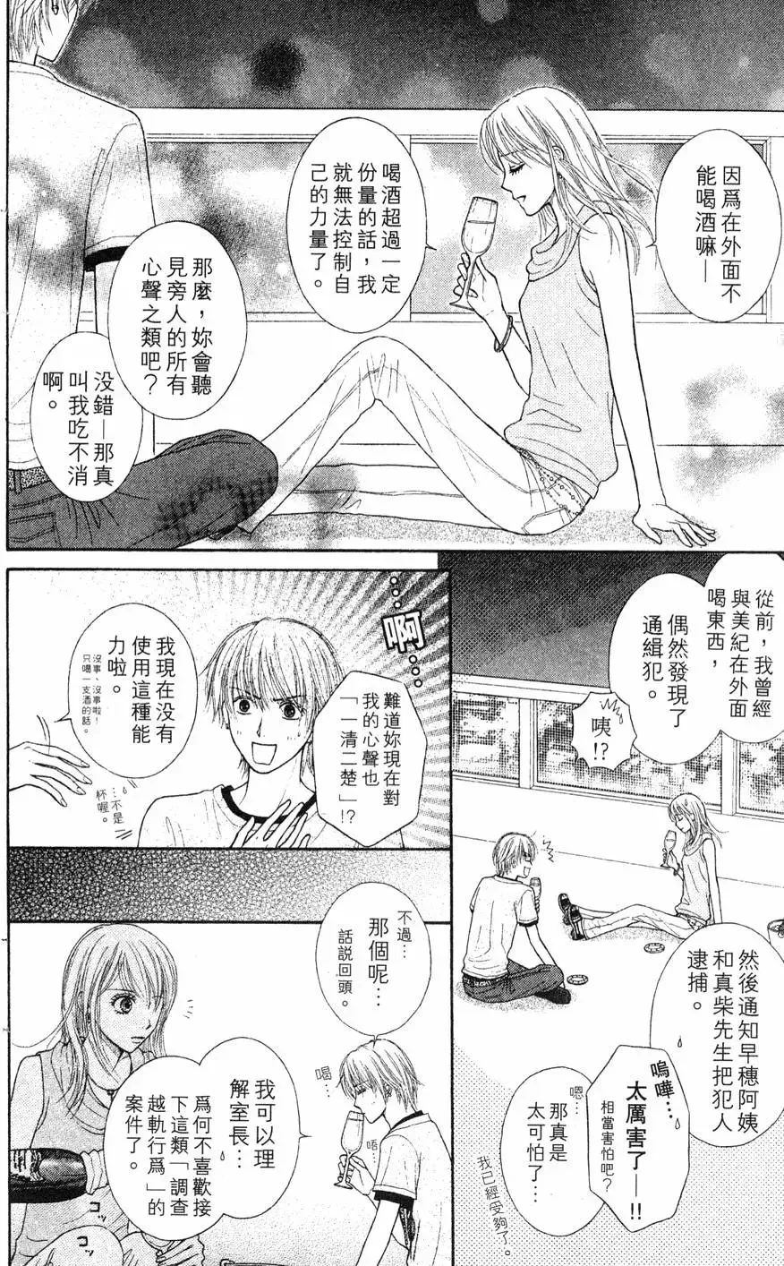 第02卷 第172页