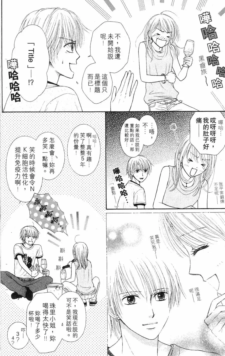 第02卷 第174页