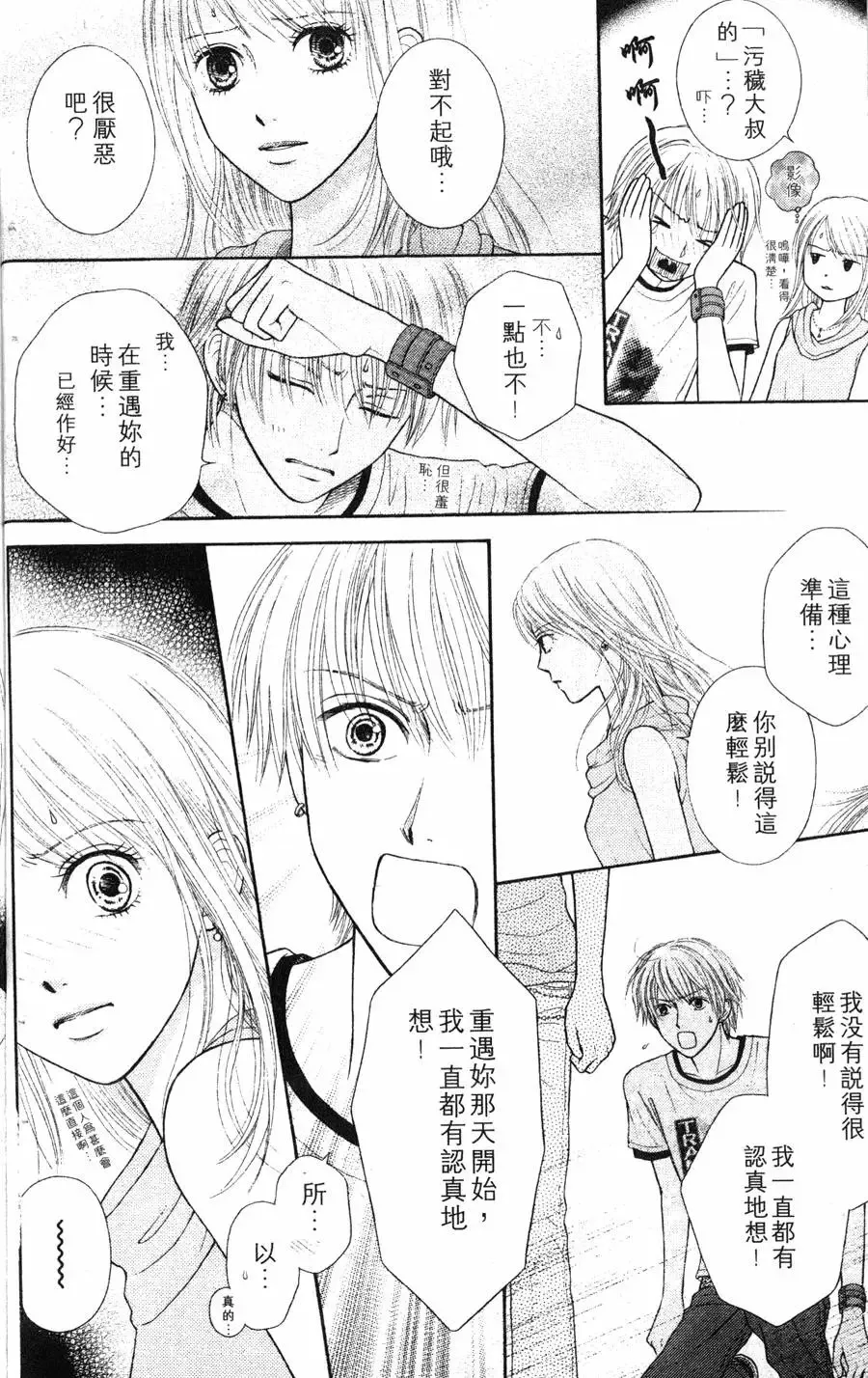 第02卷 第178页
