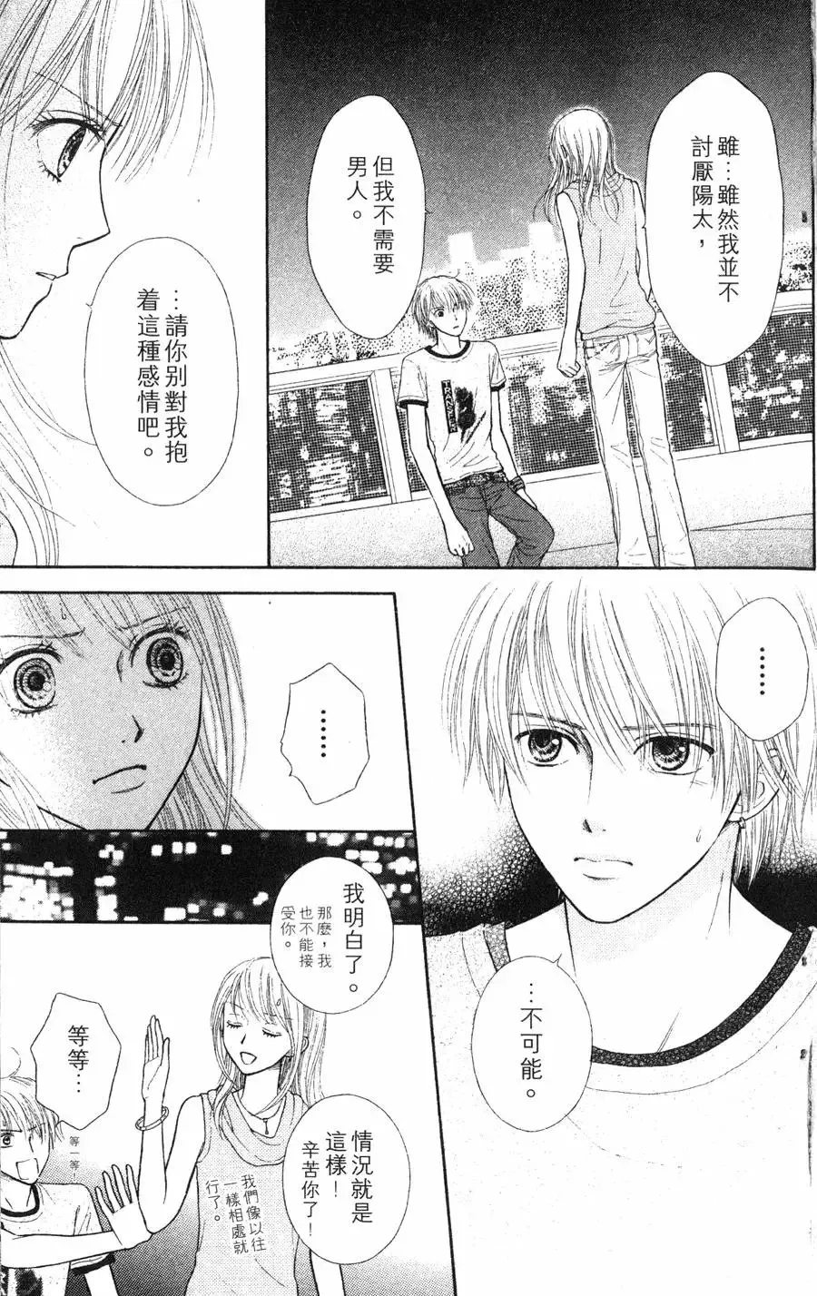 第02卷 第179页