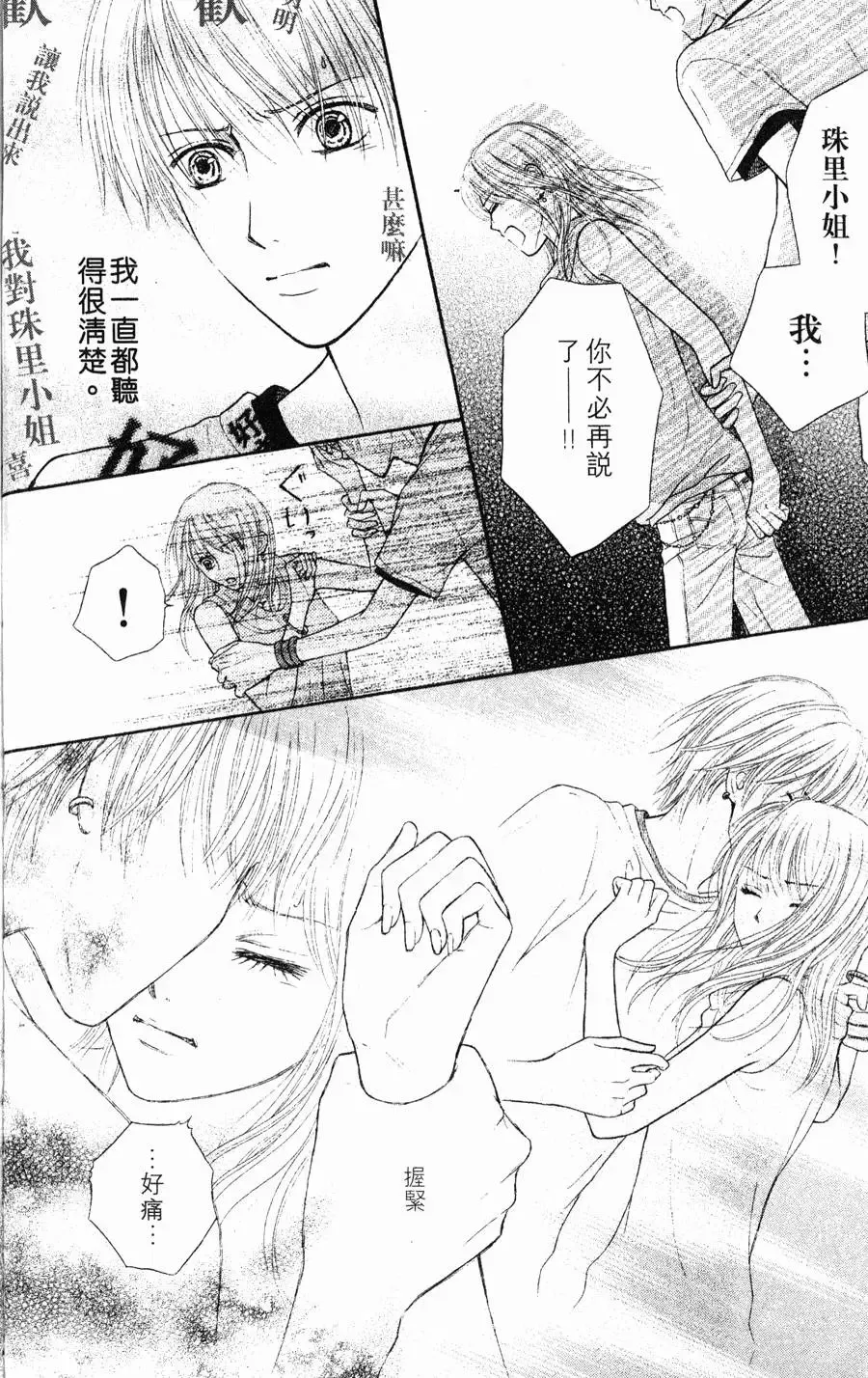 第02卷 第180页