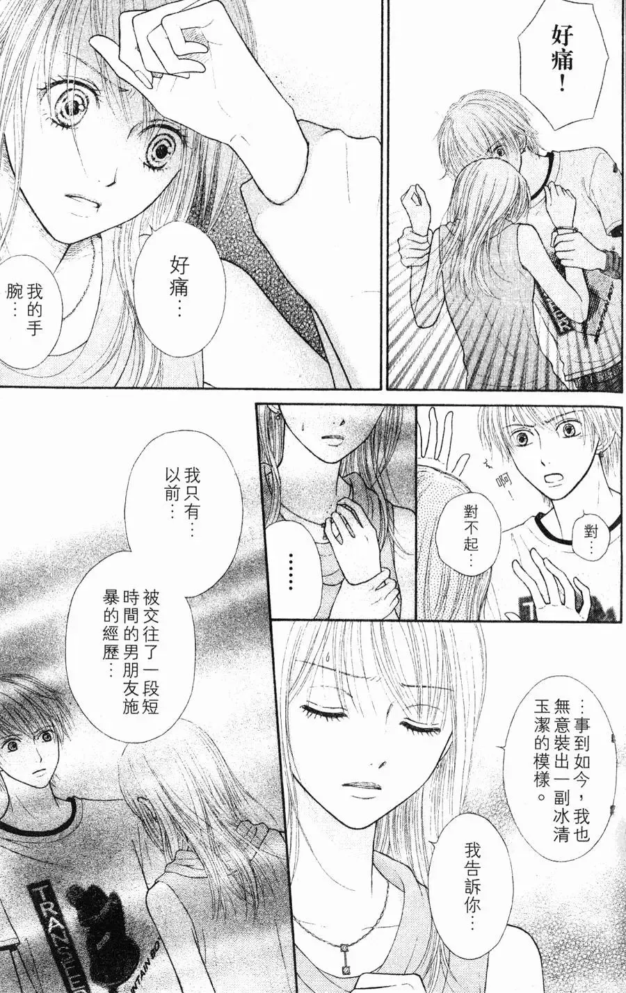 第02卷 第181页