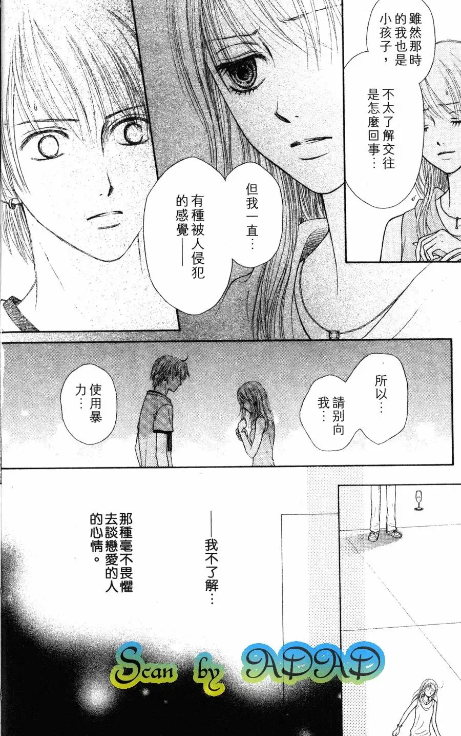 第02卷 第182页