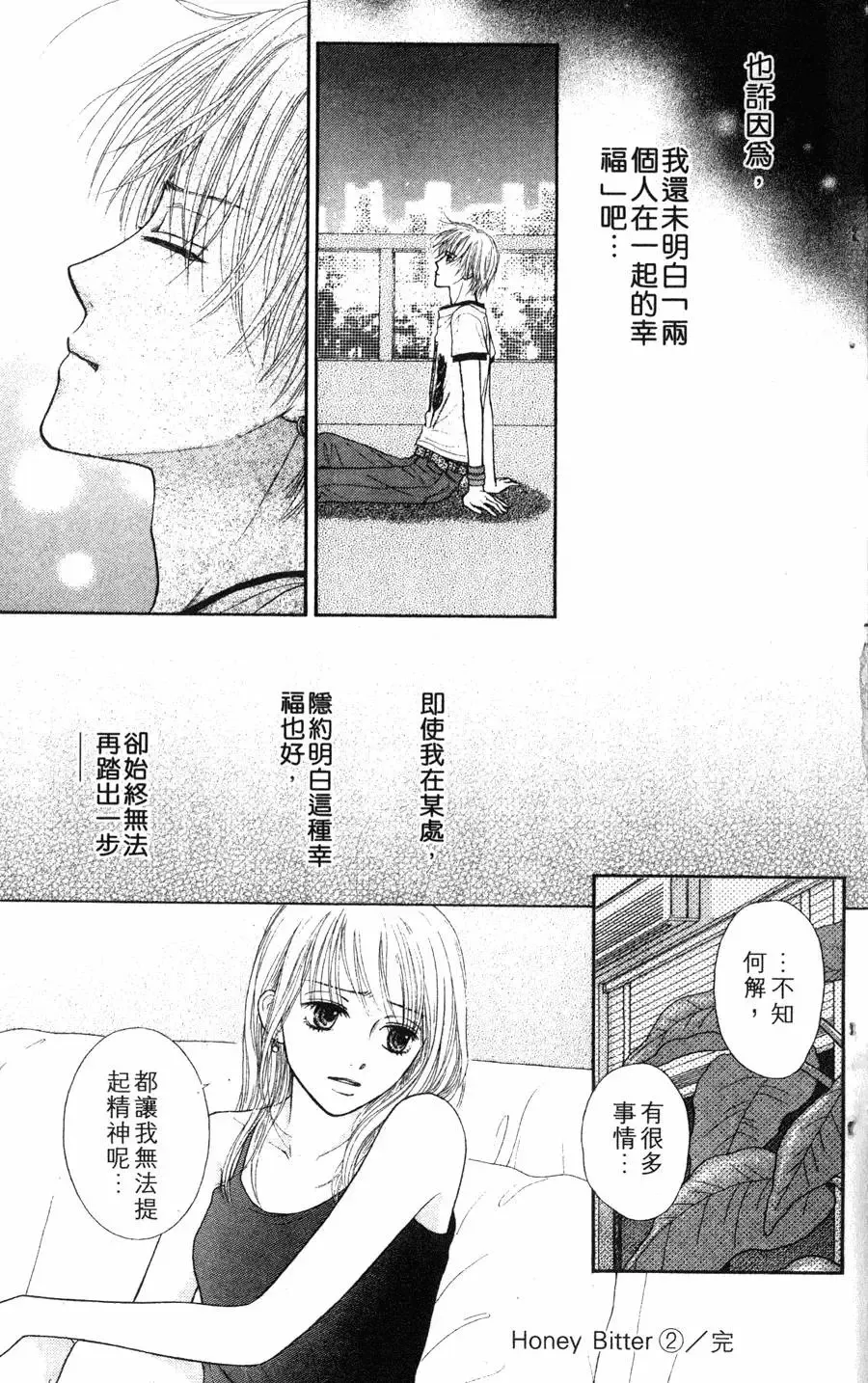 第02卷 第183页