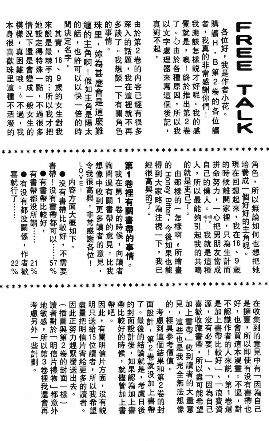 第02卷 第184页