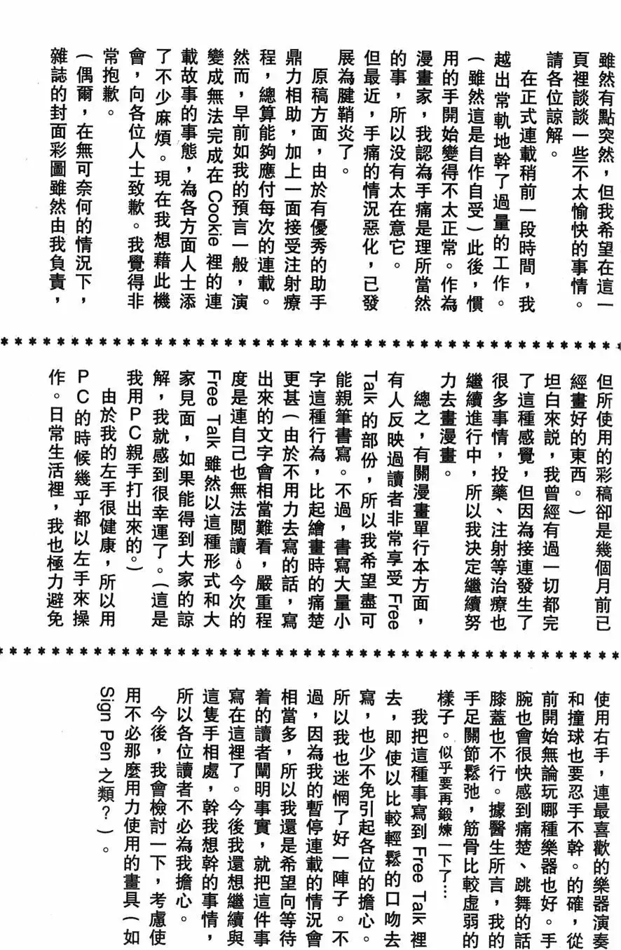 第02卷 第185页