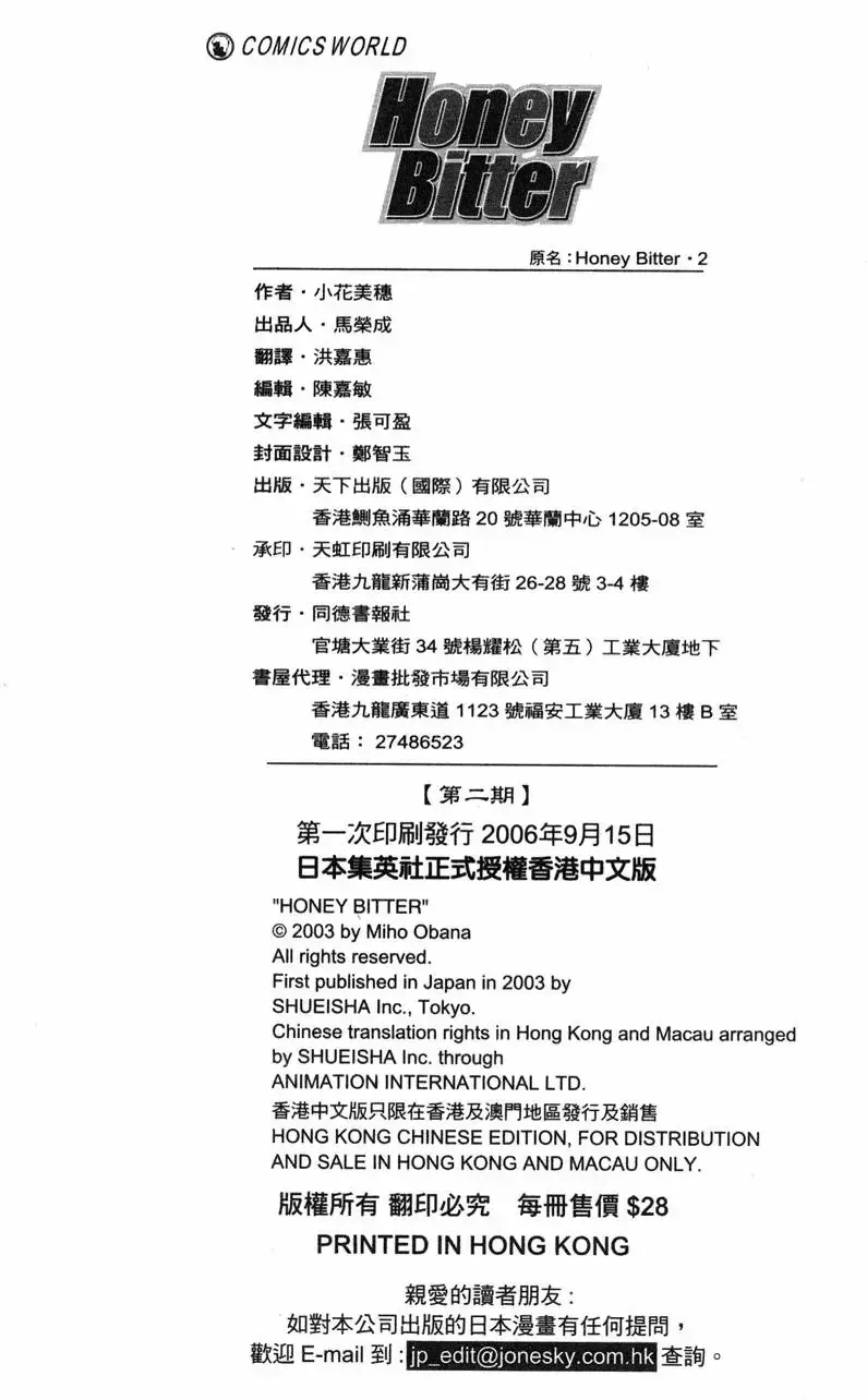 第02卷 第187页