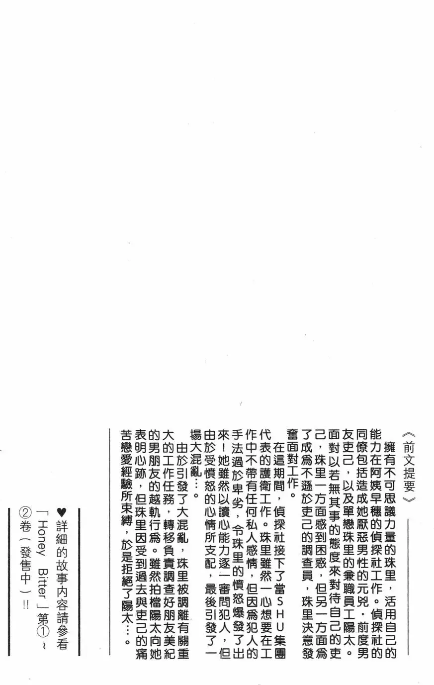 第03卷 第3页